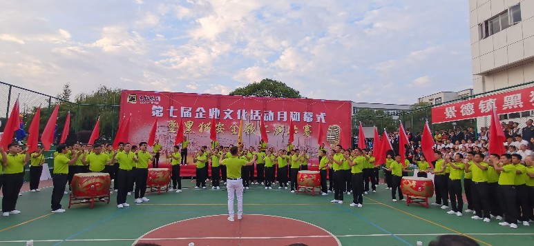 喜報(bào)：公司以各個(gè)單項(xiàng)齊進(jìn)“三甲”的佳績(jī)，勇奪集團(tuán)企業(yè)文化活動(dòng)月總分第一名！1_gaitubao_773x357.jpg