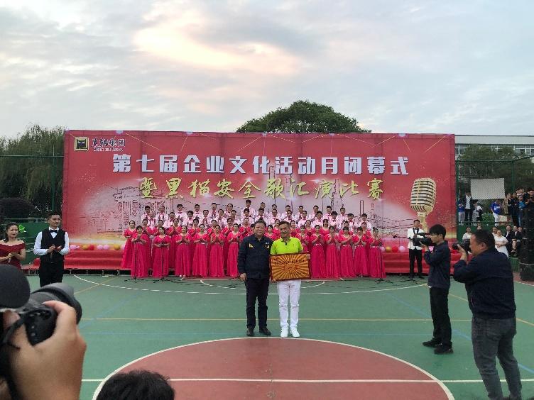 喜報(bào)：公司以各個(gè)單項(xiàng)齊進(jìn)“三甲”的佳績(jī)，勇奪集團(tuán)企業(yè)文化活動(dòng)月總分第一名！2_gaitubao_752x564.jpg