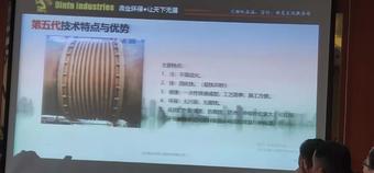 新技術(shù)，新材料在設(shè)備維護(hù)中的應(yīng)用3.jpg